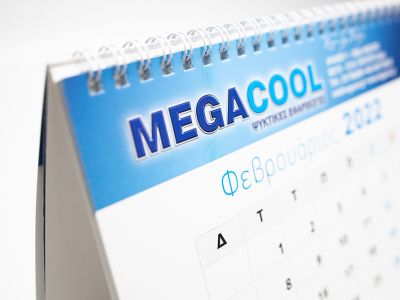 Πελάτης: Megacool - Εταιρικό δώρο, ημερολόγιο