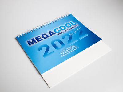 Πελάτης: Megacool - Εταιρικό δώρο, ημερολόγιο